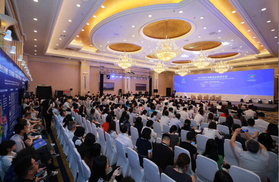 7᳡ԱGuests are gathered in the conference hall.jpg