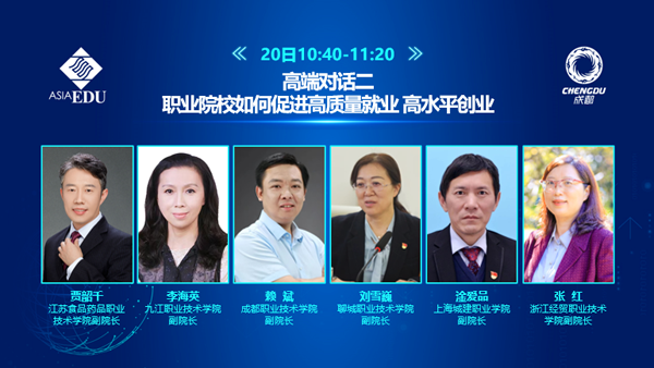 高端对话�?.png