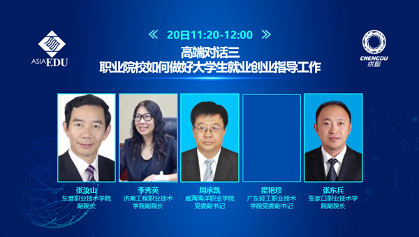 高端对话�?.png
